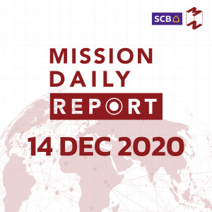 MDR 14 DEC 2020
