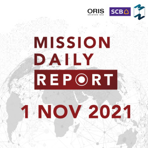 MDR 1 NOV 2021