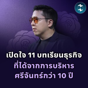 Episode Logo