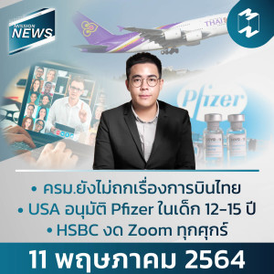 Mission News 11 May 2021