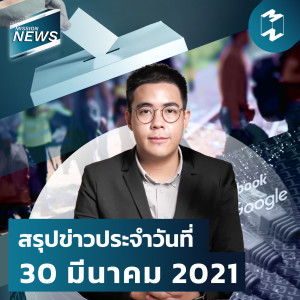 Mission News 30 Mar 2021