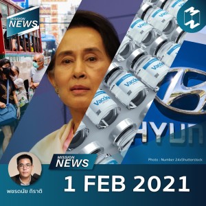 Mission News 1 FEB 2021