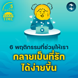 Episode Logo