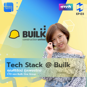 Tech Stack @ Builk กับ คุณศิริรัตน์​ รุ่งเพชรรัตน์ | Tech Monday EP.3