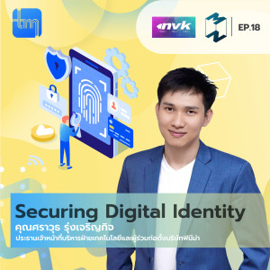 Tech Monday EP.18 | Securing Digital Identity กับ คุณศราวุธ รุ่งเจริญกิจ