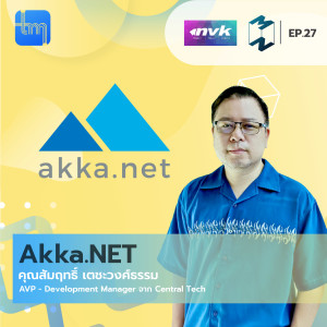 Tech Monday EP.27 | Akka.NET กับ คุณสัมฤทธิ์ เตชะวงศ์ธรรม