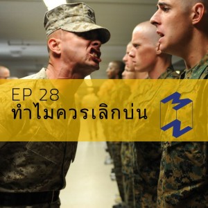 Episode Logo