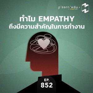 Episode Logo