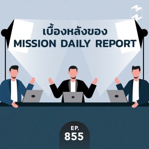 Episode Logo