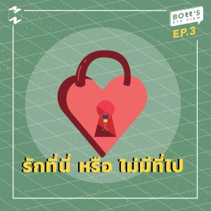 Episode Logo