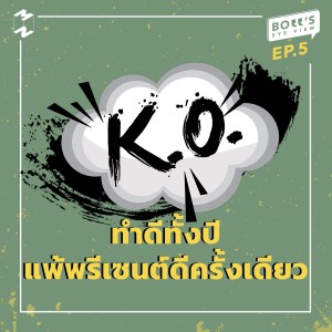 Episode Logo