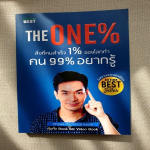 EP 291 Book Review The One %