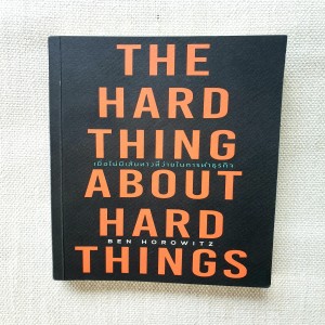 EP 487 Book Review The Hard Thing About Hard Things