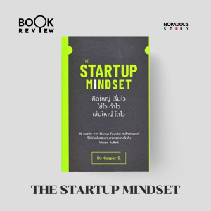 EP 1805 Book Review The Startup Mindset