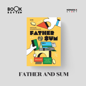 EP 2140 Book Review Father And Sum