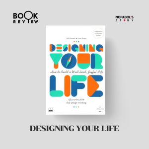 EP 2238 Book Review Designing Your Life