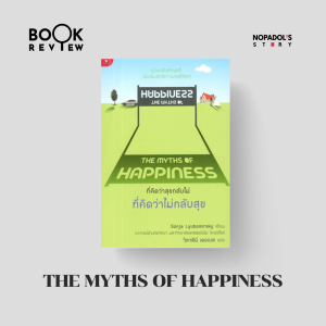 EP 2292 Book Review The Myths of Happiness