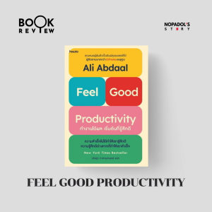 EP 2362 Book Review Feel Good Productivity