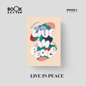 EP 1439 Book Review Live In Peace