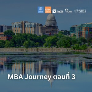 EP 1673 (MBA 4) MBA Journey ตอนที่ 3