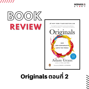 EP 1127 Book Review Originals ตอนที่ 2