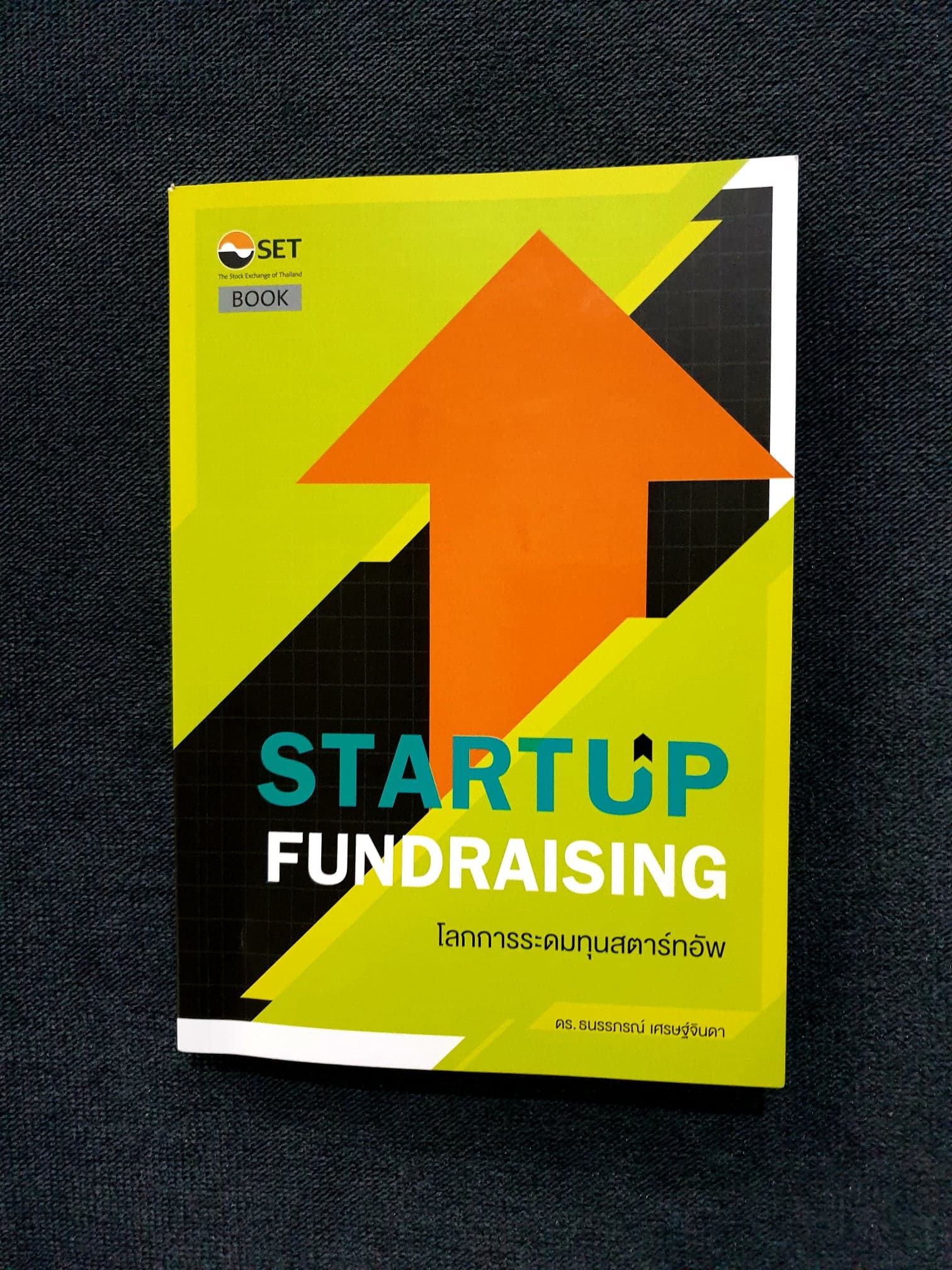 EP 469 Book Review Startup Fundraising