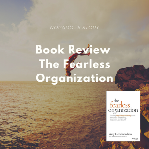 EP 720 Book Review The Fearless Organization
