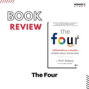 EP 1045 Book Review The Four