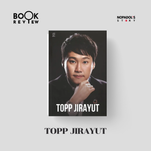 EP 2120 Book Review Topp Jirayut