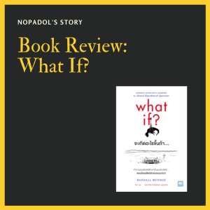 EP 687 Book Review What If