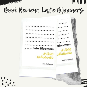 EP 721 Book Review Late Bloomers
