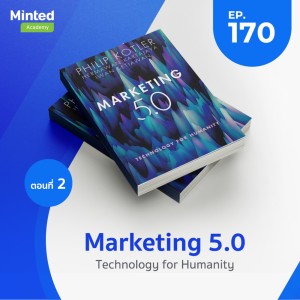 SS2EP.170 รีวิวหนังสือ ตอน ”Marketing 5.0” Technology for Humanity ตอนที่2
