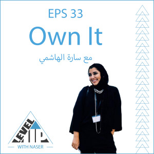 EP 33:  Own It مع سارة الهاشمي