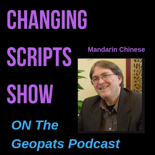 Geopats 67: “Language is the center of everything I do.” David Moser