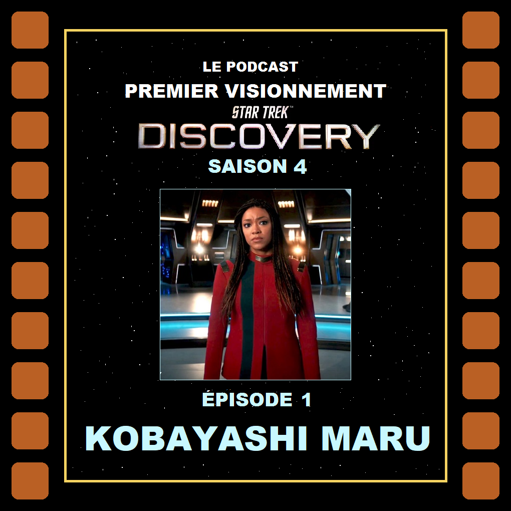 Premier Visionnement