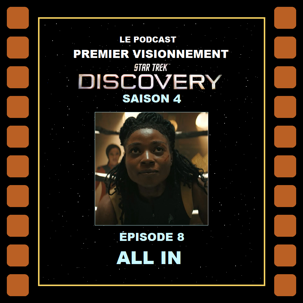 Premier Visionnement