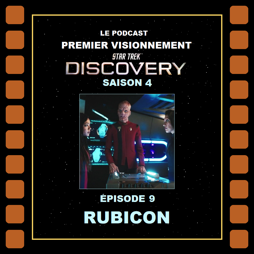 Premier Visionnement