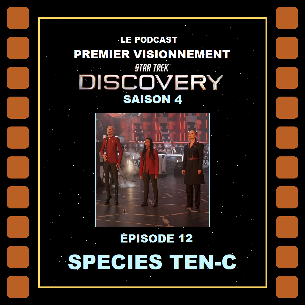Premier Visionnement