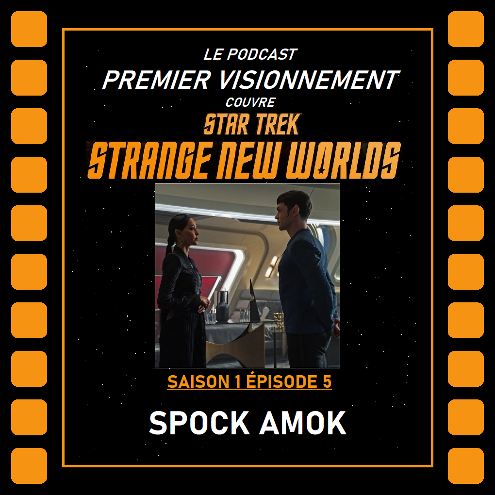 Premier Visionnement