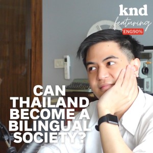 KND851 ปัจจัยที่จะช่วยให้เด็กไทยเก่งอังกฤษได้จริงๆ เพื่อสื่อสารกับโลกได้ในวันนี้