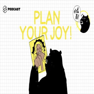 KND336 มิเชล โอบามา แนะนำว่า จง “Plan your joy” #MotivationMonday