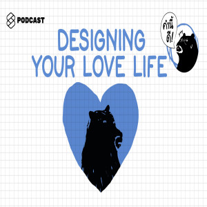KND345 ‘Design Thinking’ กับการ ‘Designing Your Love Life’ ชีวิตรัก ออกแบบได้หรือไม่? Feat.ต้อง-กวีวุฒิ