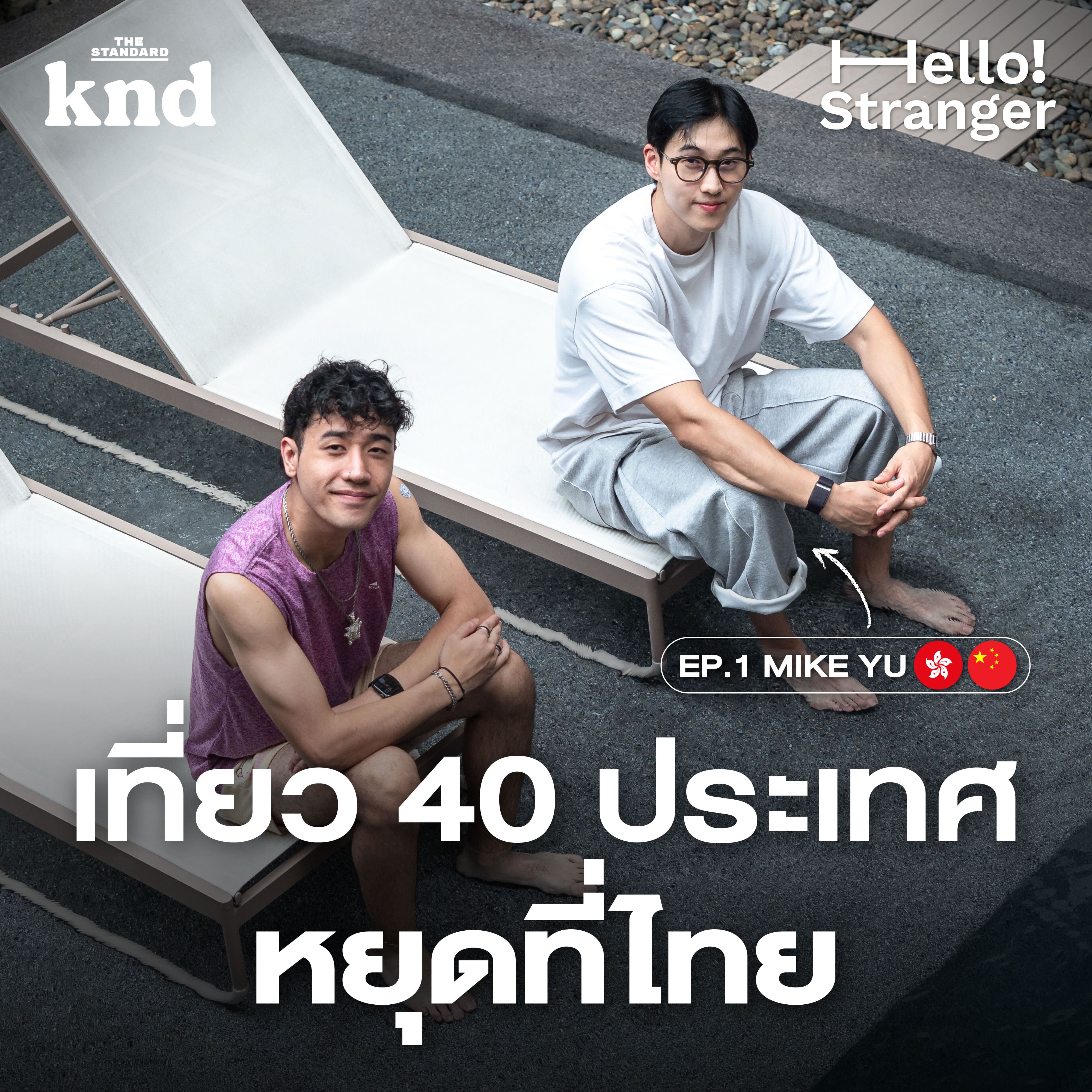 Episode cover