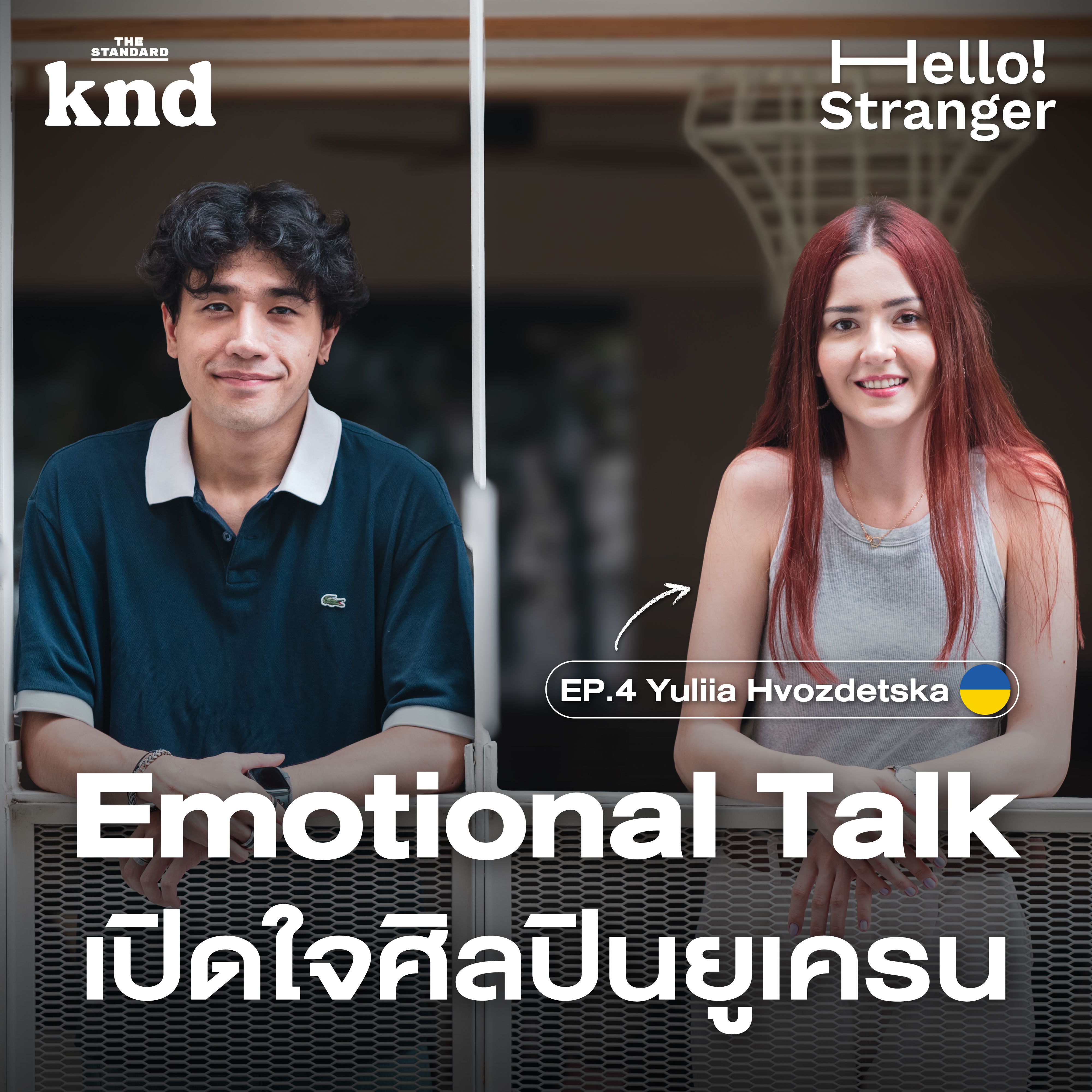 Episode cover