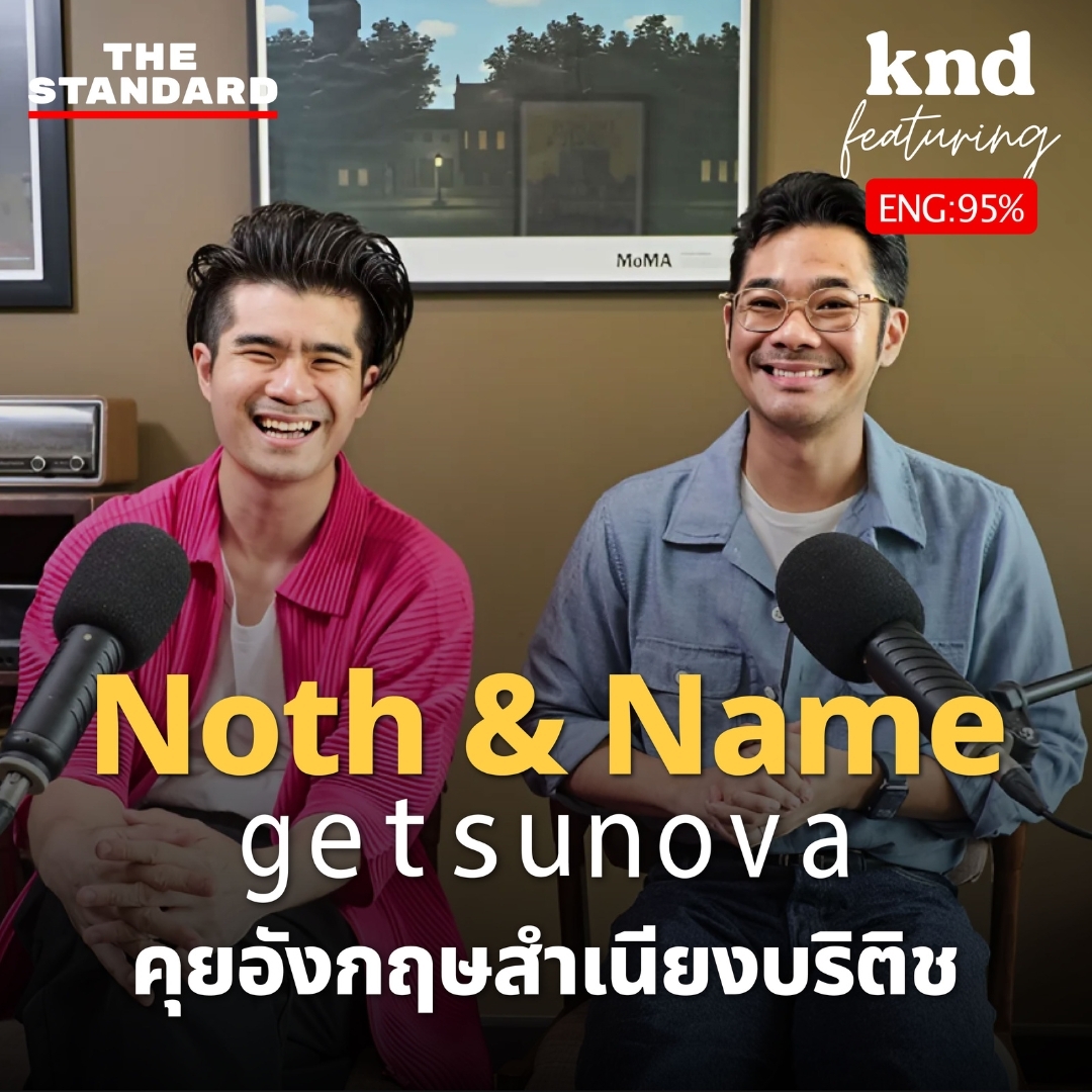Podcast Cover