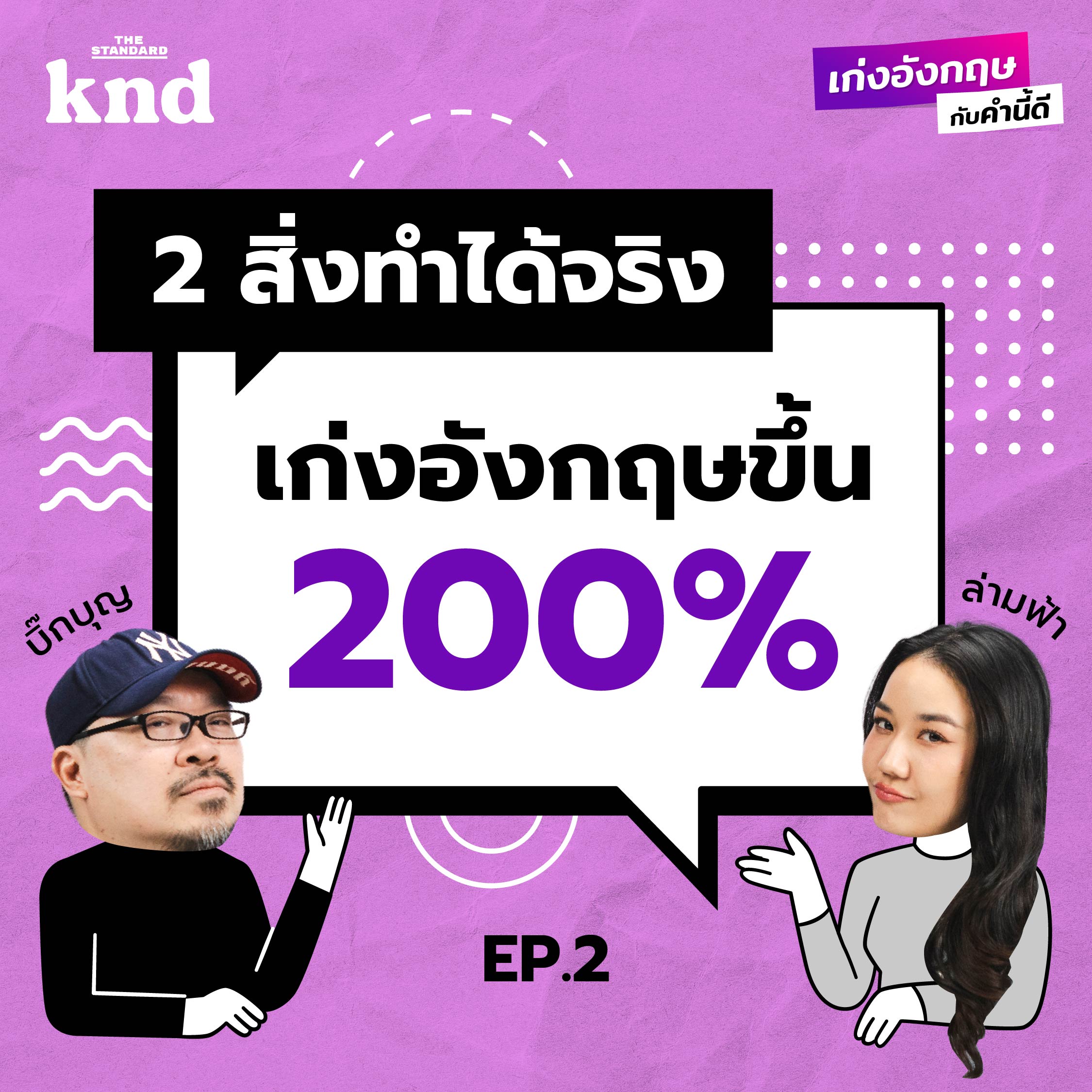 Episode cover