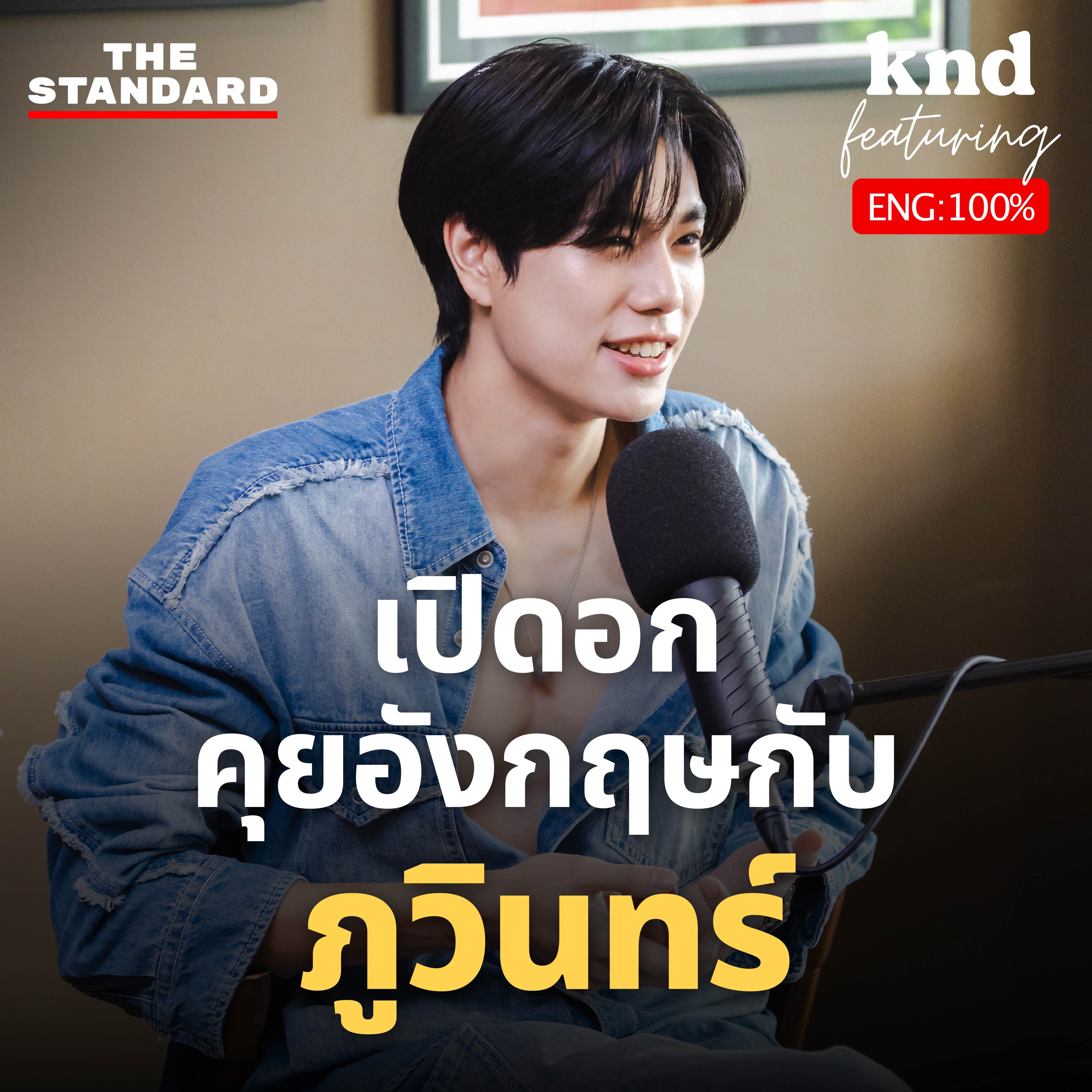 Episode cover