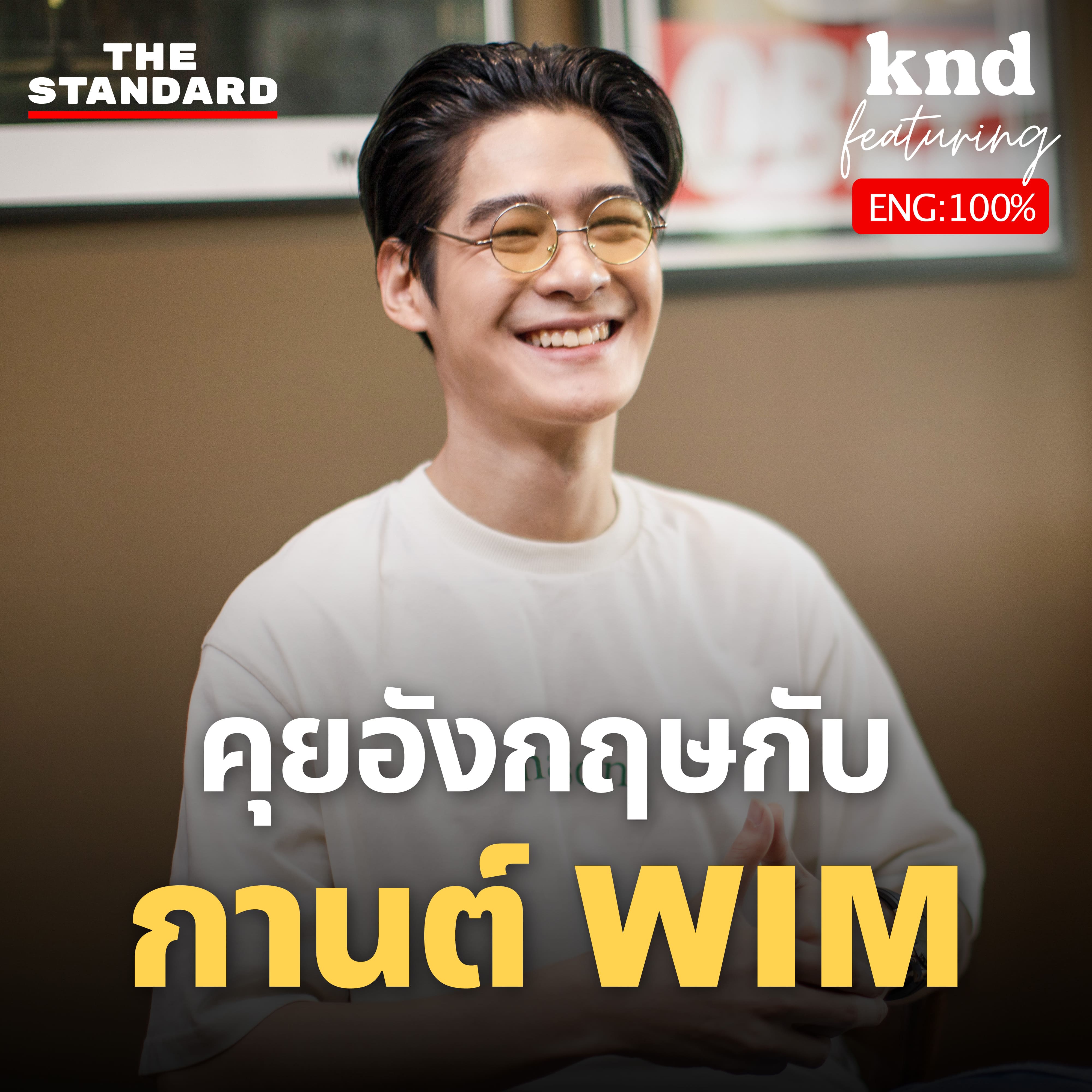 Episode cover