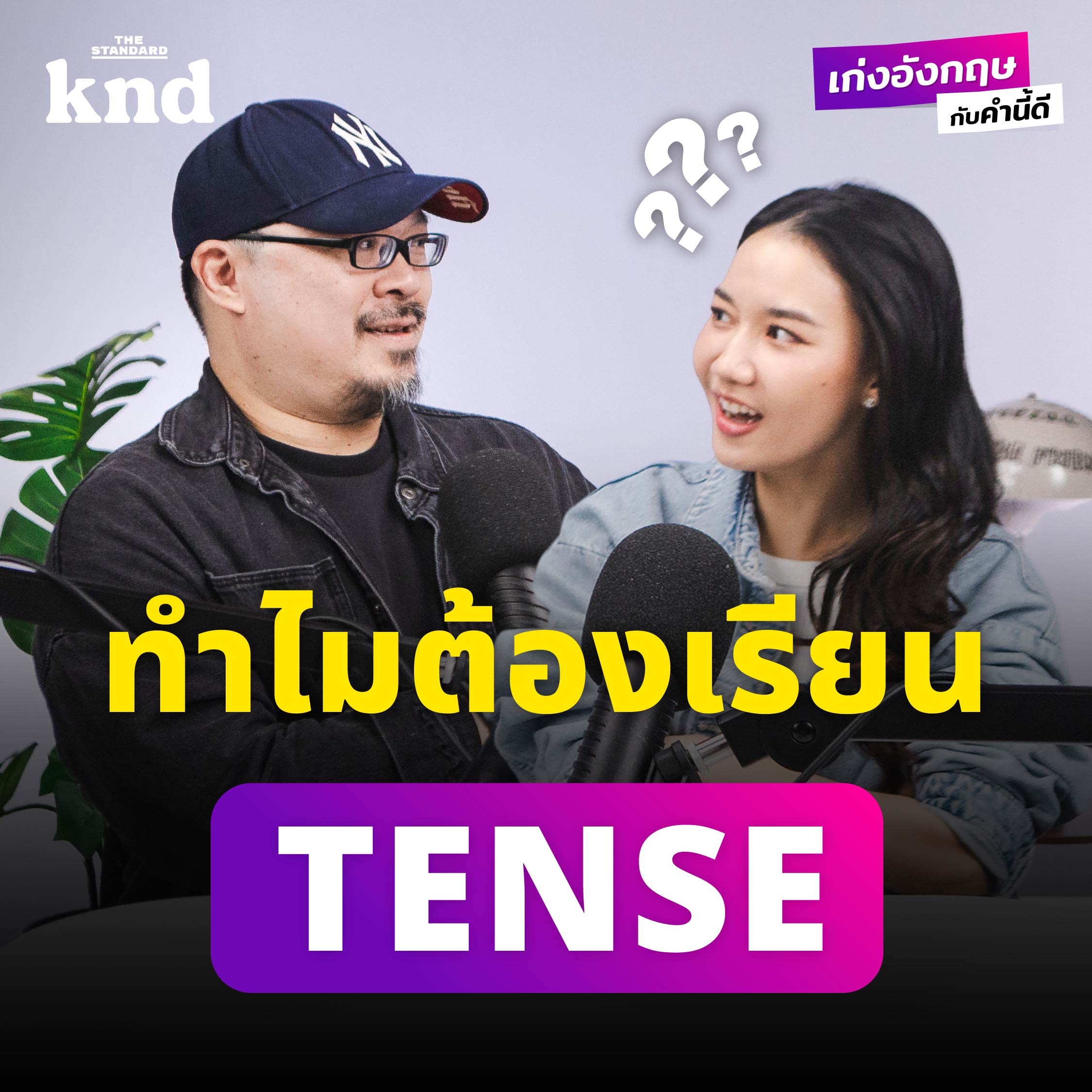 Episode cover
