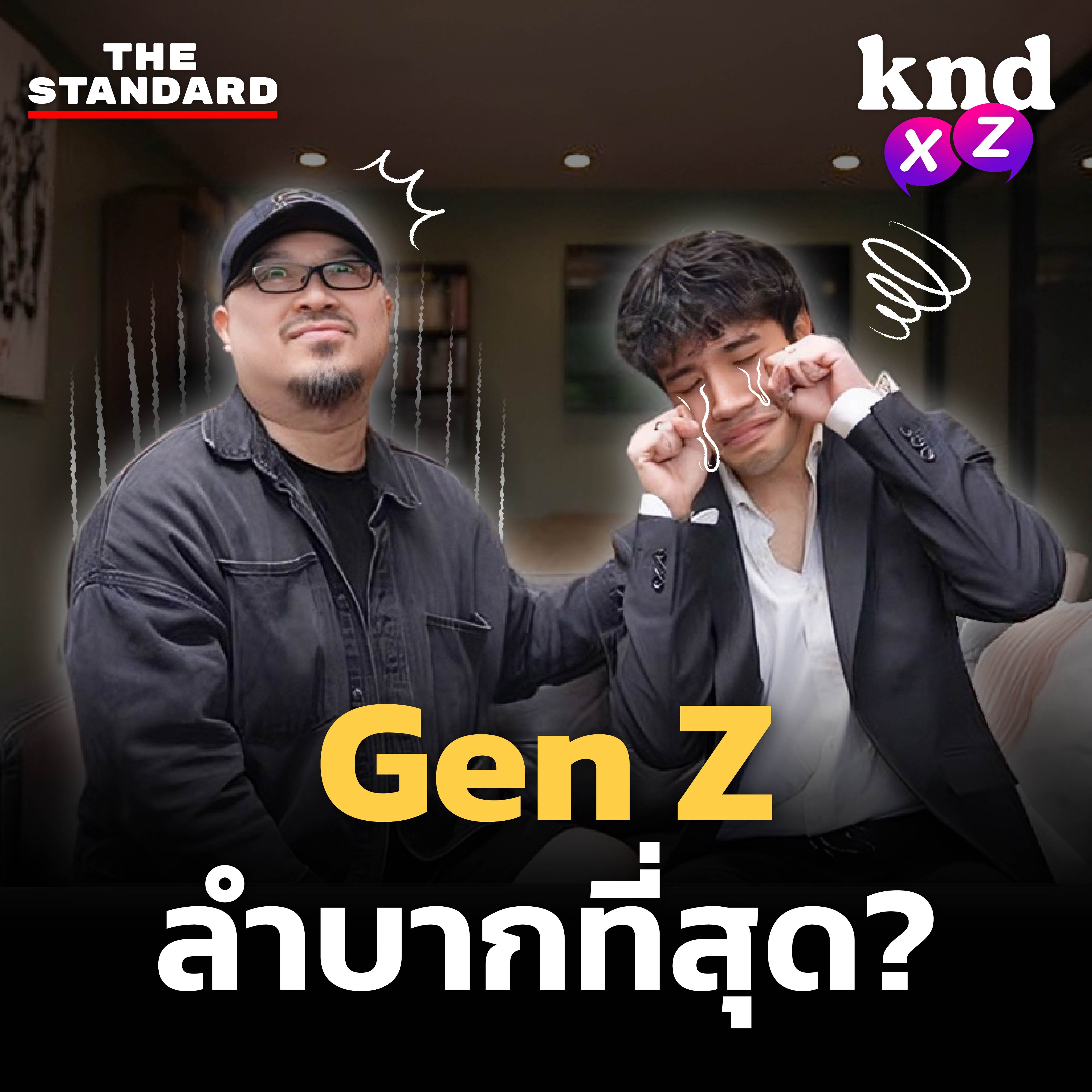 Episode cover
